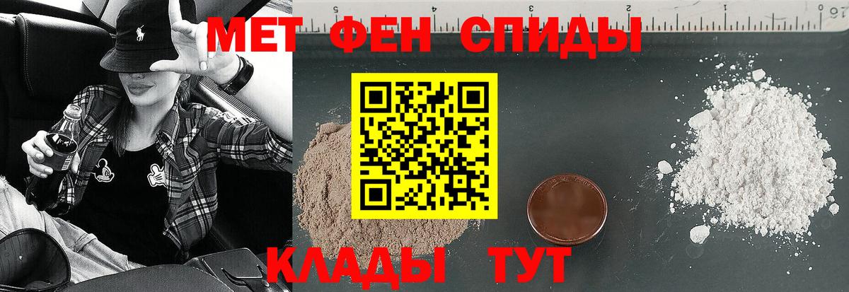 АМФЕТАМИН Розовый  Amphetamine  shop Telegram  Вход с VPN  Нефтекамск 