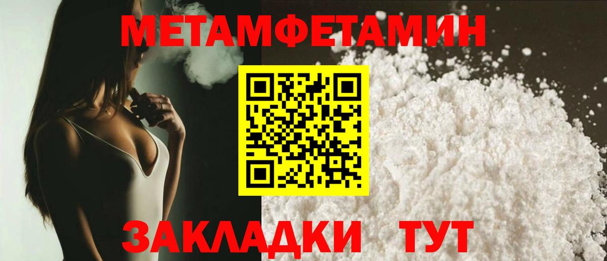 Амфетамин Розовый Нефтекамск