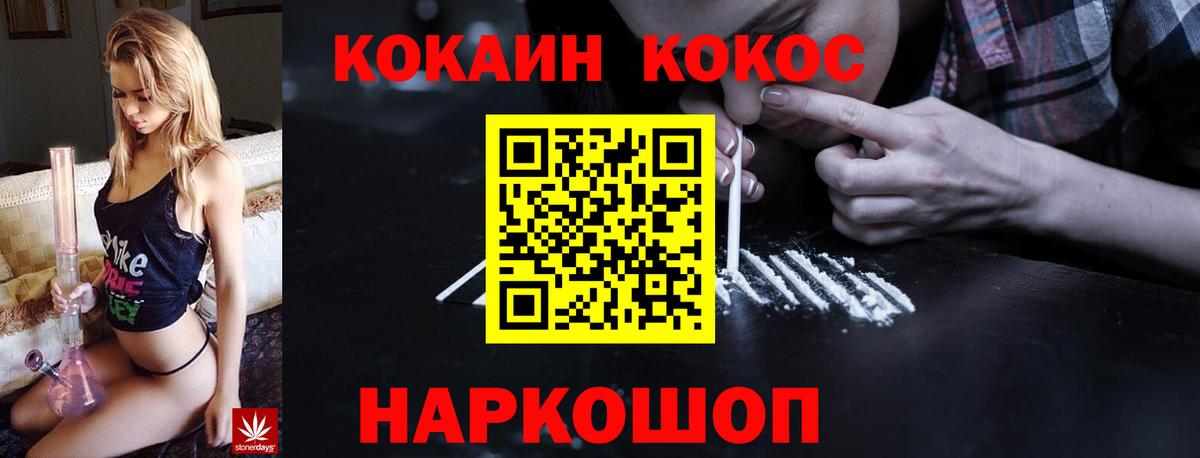 Нефтекамск  КОКАИН Эквадор  Вход с VPN  КОКАИН Columbia 