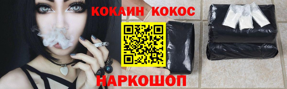 КЕТАМИН Нефтекамск
