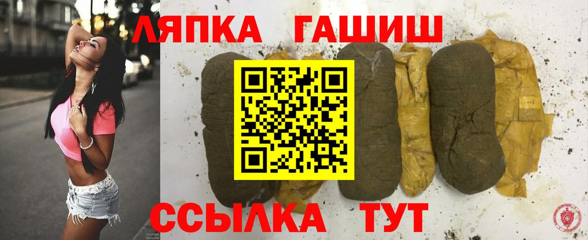 ГАШИШ VHQ Нефтекамск