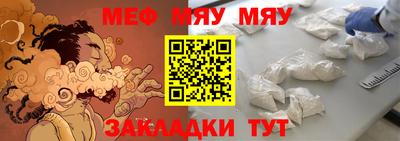 таблы Чебаркуль