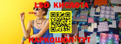 таблы Чебаркуль