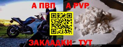 таблы Чебаркуль