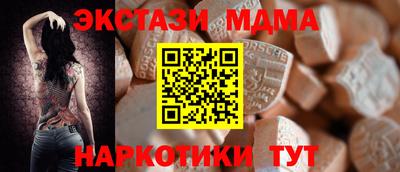 таблы Чебаркуль