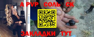 гашиш Чапаевск