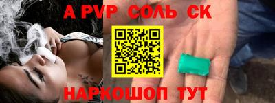 гашиш Чапаевск