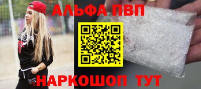 гашиш Чапаевск