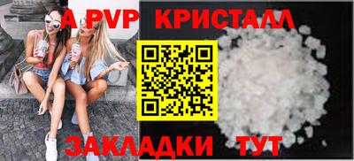 таблы Чебаркуль