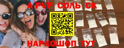 гашиш Чапаевск