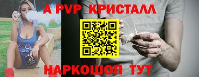 таблы Чебаркуль