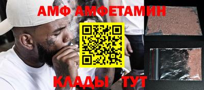 таблы Чебаркуль