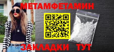 таблы Чебаркуль