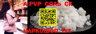 гашиш Чапаевск