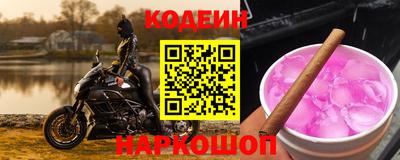 таблы Чебаркуль