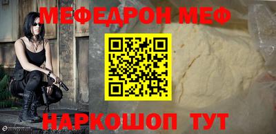 таблы Чебаркуль
