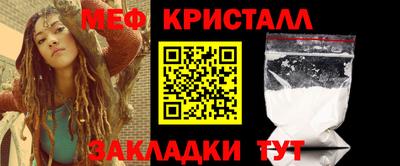 таблы Чебаркуль