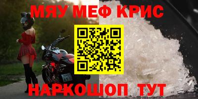 альфа пвп VHQ Каменск-Уральский