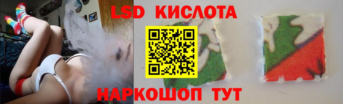 Лсд 25 экстази ecstasy Нефтекамск