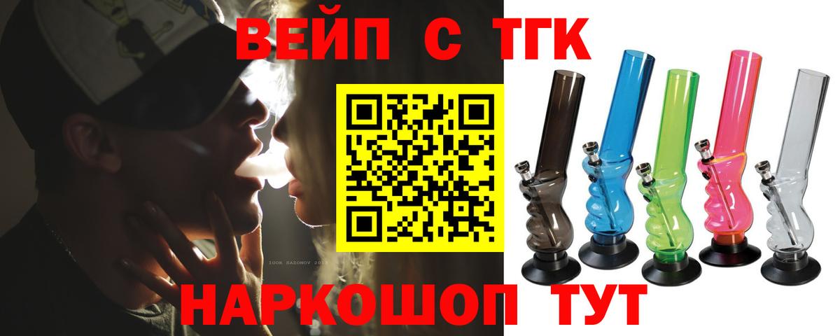 Дистиллят ТГК гашишное масло  Вход с VPN  Нефтекамск 