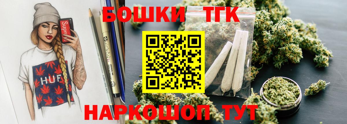 МАРИХУАНА ГИДРОПОН  Марихуана ГИДРОПОН  Нефтекамск  Марихуана LSD WEED  Вход с VPN  Каннабис VHQ 
